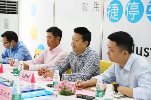 史詩禎處長高度肯定了捷順科技