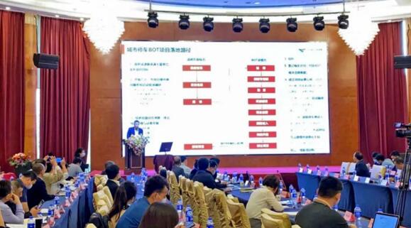 捷順智城科技總經(jīng)理李忠劍現(xiàn)場(chǎng)分享了《新基建下城市智慧停車建設(shè)模式與方案探討》