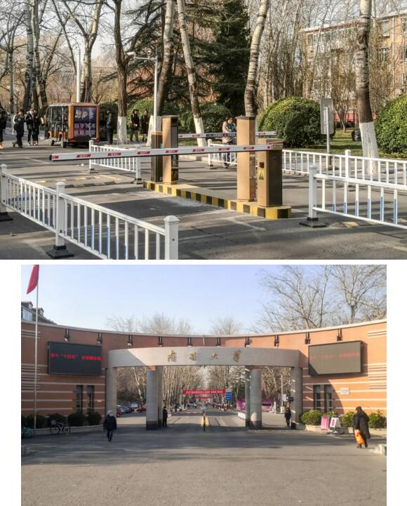 捷順為南開大學提供的一整套停車方案