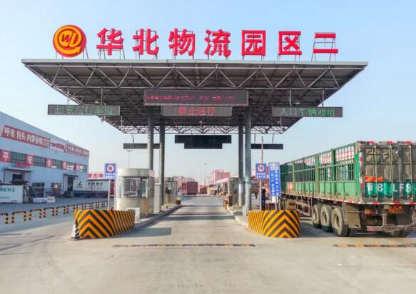 華北集團華北智慧物流園 定制收費彰顯捷順硬核