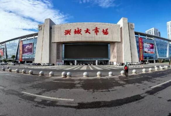 南昌洪城大市場