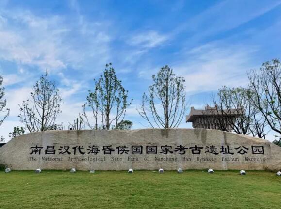 無人值守以AI守護南昌漢代?；韬顕z址公園