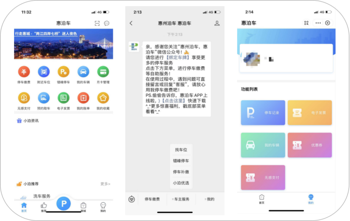 如何繳費(fèi)？