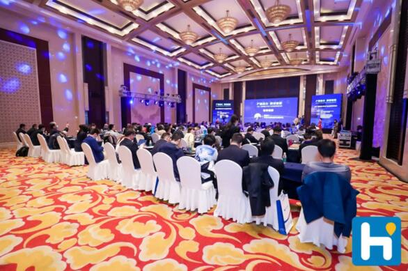 2021年（第四屆）停車(chē)產(chǎn)業(yè)金融高峰論壇