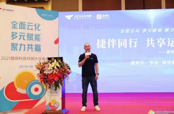 副總經(jīng)理李民