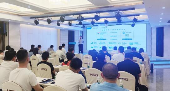 捷順科技副總經(jīng)理李然作主題演講