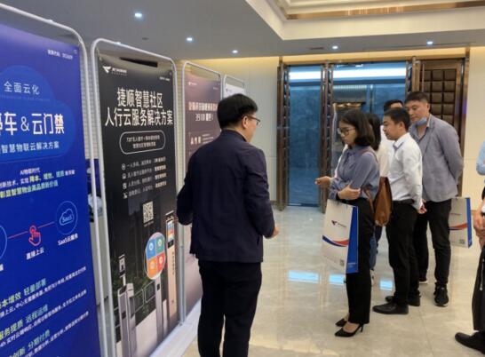 與會嘉賓積極交流互動