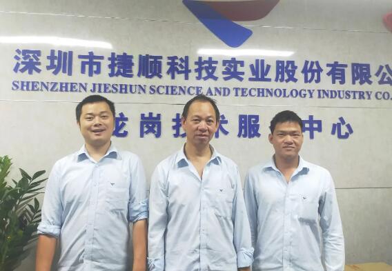 深圳龍崗 明廷加、謝萬勝、李其銘