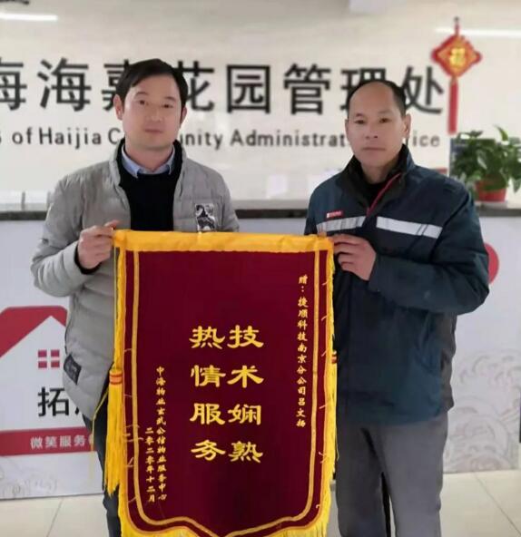 南京 呂文揚(yáng)（右）