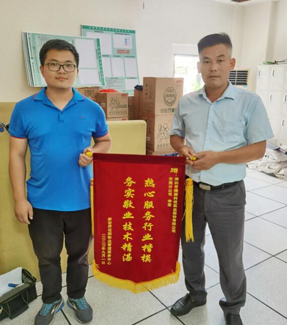 東莞 李登（左）