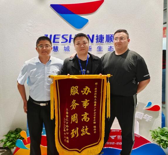 上海二分 公司桂偉平（中）