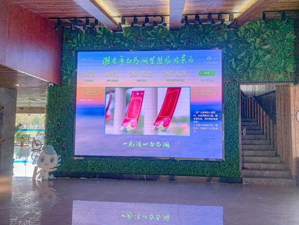 物聯網等技術發(fā)展讓智慧景區(qū)建設成為可能