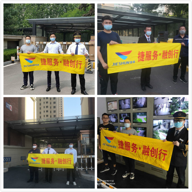 全國(guó)融創(chuàng)行