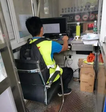 上海-合景 軟件維護(hù)升級(jí)