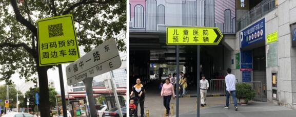 “e約?！睉?yīng)用場景