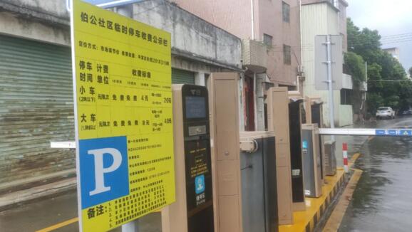 中山市“北大門”的伯公社區(qū)