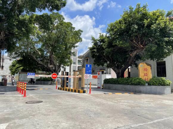 中山第一個國家級生態(tài)示范村