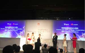 捷順與華為強(qiáng)強(qiáng)聯(lián)合，開啟物聯(lián)網(wǎng)在智慧停車領(lǐng)域的廣泛應(yīng)用