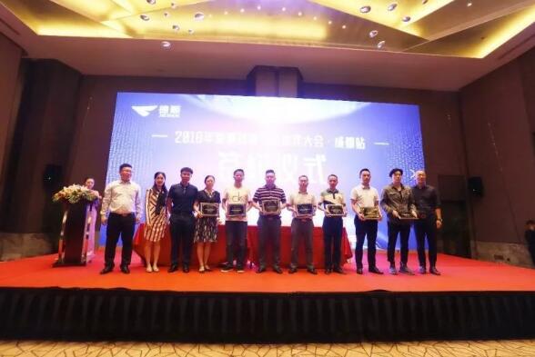 捷順智慧生態(tài)伙伴大會圓滿召開，助力系統(tǒng)集成商發(fā)展新創(chuàng)變