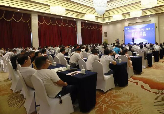 捷順智慧生態(tài)伙伴大會貴陽站：首批貴州千城加盟商搶先簽約