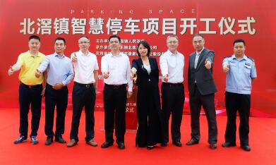 再下一城！捷順智慧城市停車項目落地佛山北滘