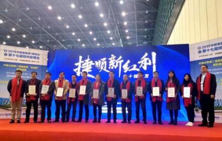 捷順新紅利·行業(yè)解決方案發(fā)布會：鄭州反響熱烈，打響第一炮！