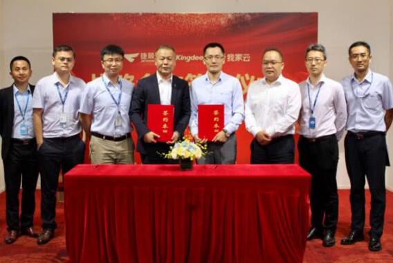 捷順科技攜手金蝶，強強聯(lián)合，打造物業(yè)產(chǎn)品互聯(lián)網(wǎng)平臺