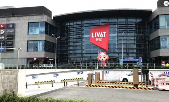 從高速“落戶”停車場，捷順科技推動ETC場景創(chuàng)新應(yīng)用