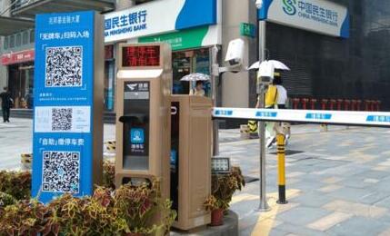 深圳兆邦基金融大廈升級(jí)捷停車(chē)·云托管，打造全智能車(chē)場(chǎng)