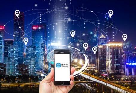 捷停車推出找位神器“車位掌柜”，隨時隨地免費找車位