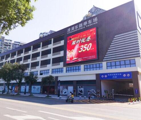 青海格爾木、東莞南城、江西南昌，捷順科技城市停車最新“三部曲”