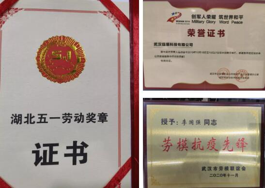 2021第一周，我們來聊聊武漢捷順過去一年的“重啟”軌跡