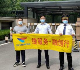 618熱購中，捷服務(wù)?全國行在行動！