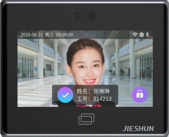 新品預(yù)告 | 捷順最新款D20——小屏人臉識別門禁界的性價(jià)比之王來了！