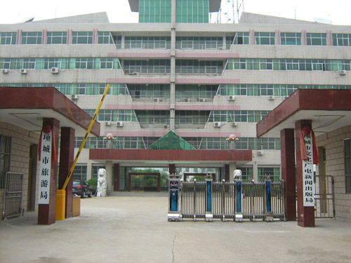 熱烈祝賀周口出安智能電動(dòng)伸縮門進(jìn)駐周口項(xiàng)城市旅游局