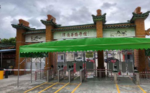 廣東省揭陽(yáng)市潭角華僑學(xué)校