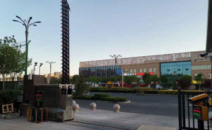 內(nèi)蒙古第二地質(zhì)中學