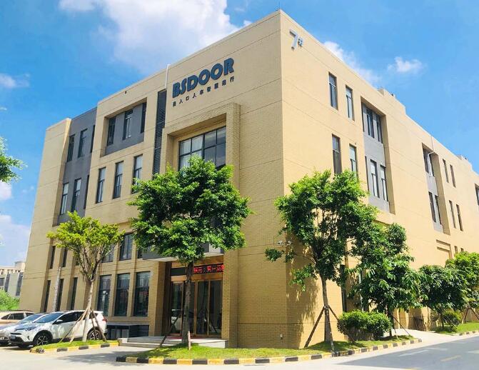 廣東百思德智能科技有限公司