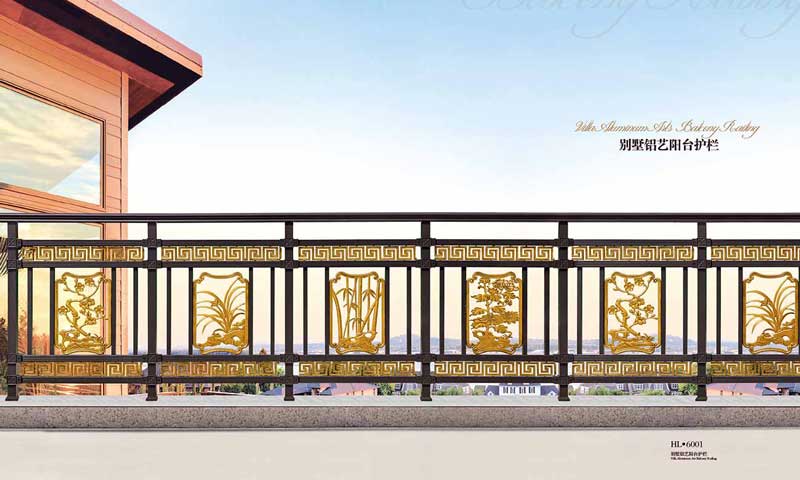 別墅鋁藝陽臺(tái)護(hù)欄HL6001