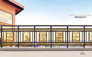 鋁藝護(hù)欄 - 別墅鋁藝陽臺護(hù)欄HL6001