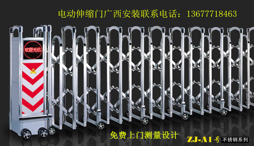 廣西桂海門業(yè)有限公司