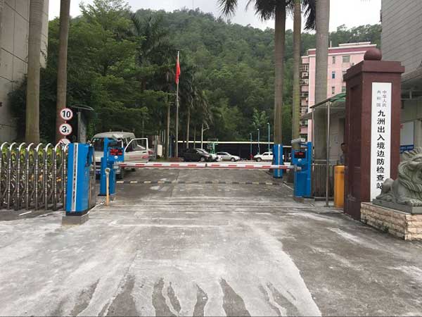 感謝珠海九洲邊檢選用珠海出安智能停車場系統(tǒng)