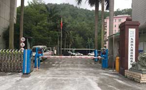 珠海九洲邊檢停車(chē)場(chǎng)系統(tǒng)案例