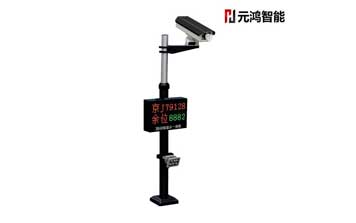 車牌識(shí)別系統(tǒng) - YH-ZS-HD200車牌識(shí)別