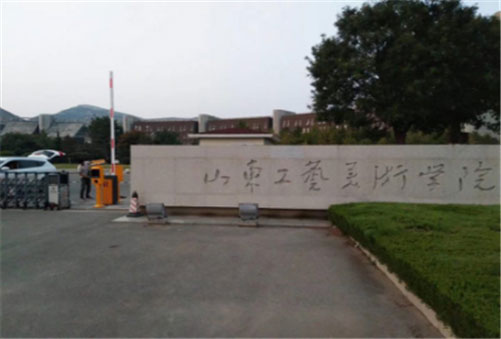 山東工藝美院車牌識(shí)別系統(tǒng) - 中出網(wǎng)-智能出入口與停車充電門戶