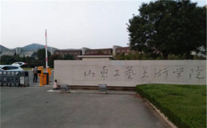 山東工藝美院車(chē)牌識(shí)別系統(tǒng)