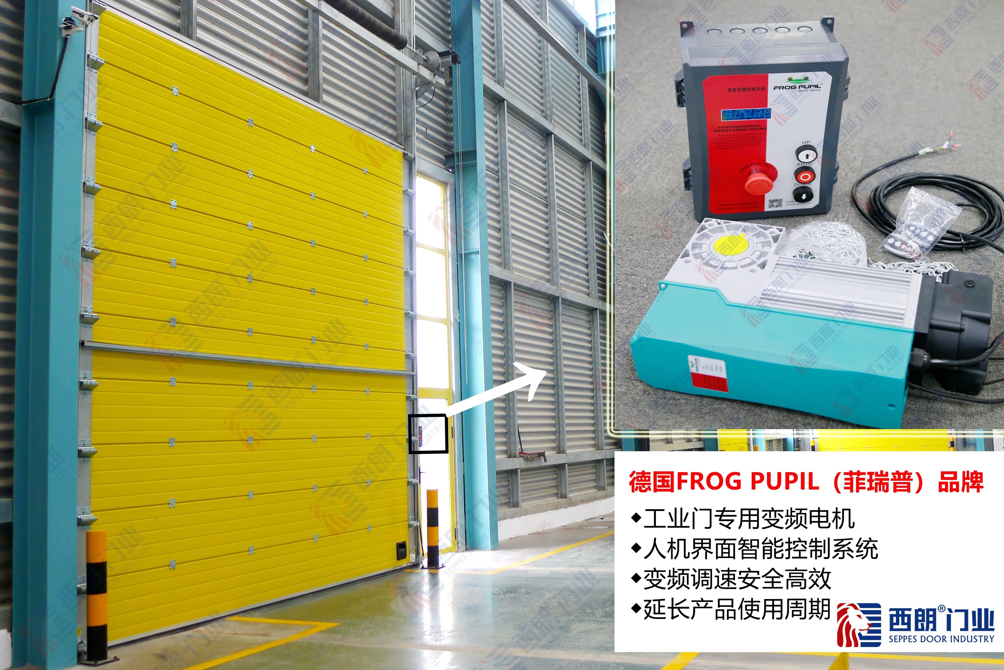 太倉鋼制電動滑升門