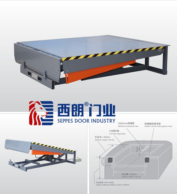 昆山倉(cāng)庫(kù)卸貨升降板