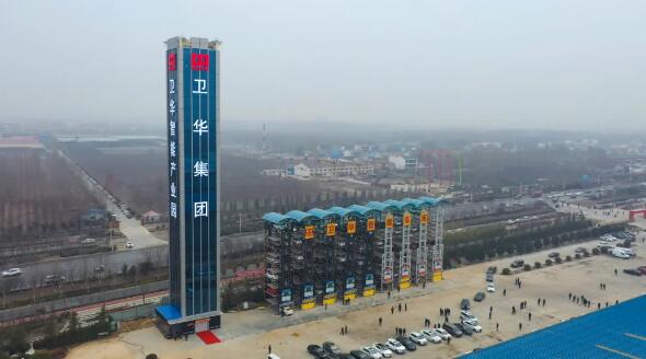 新鄉(xiāng)立體車庫(kù)點(diǎn)燃衛(wèi)華智能產(chǎn)業(yè)園