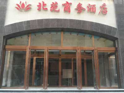 新鄉(xiāng)獲嘉北苑商務(wù)酒店自動門案例 - 中出網(wǎng)-智能出入口與停車充電門戶